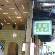 紙箱王(大坑店)