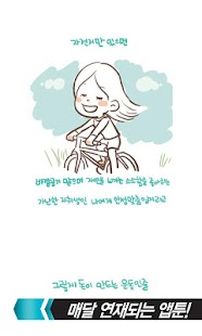 How to install PedalRush 16 apk for bluestacks