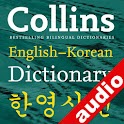 Audio Collins Korean Dict logo
