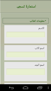 مركز التلقين