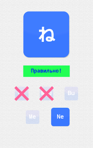 【免費生活App】Японский язык-APP點子