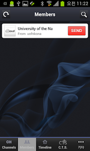 How to install UofN Kona App patch 1.99.00 apk for android