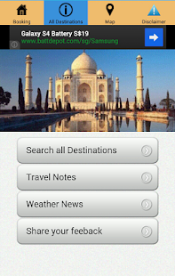 Download France Hotel ier Deals APK