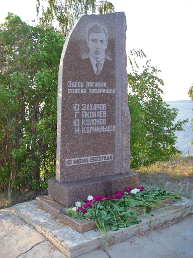 Памятник погибшим тольяттинским туристам на Молодецком кургане