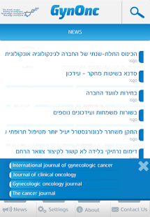 Free Download GynOnc APK