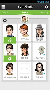 How to get スマート電話帳 2.0.0 mod apk for bluestacks