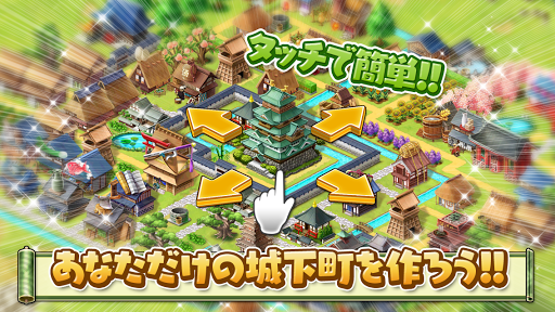 【免費模擬App】しろくろジョーカー【戦国シミュレーション】-APP點子