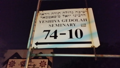 Yeshiva Gedolah Seminary