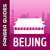 Beijing Travel - Pangea Guides