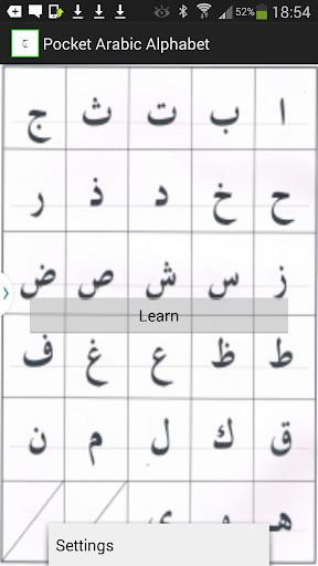 Pocket Arabic Alphabet