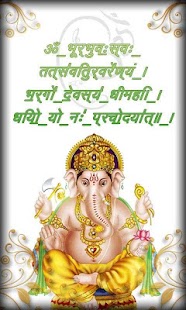 How to install Gayatri Mantra patch 1.0 apk for android
