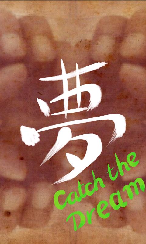 Android application Finger Brush screenshort