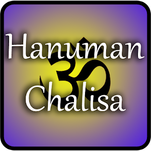 Hanuman Chalisa Audio 1.0.1