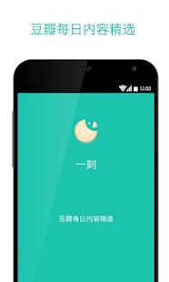 [強推] MuziTube iPhone與Android都可用的免費線上音樂新平台| 電腦 ...