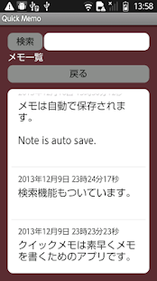 How to install QuickMemo DevelopmentByFtspace 1.2.2 unlimited apk for android