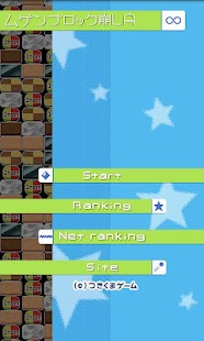How to install Infinity BreakPressure A 1.05 apk for pc