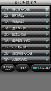 How to mod 電愛 ～愛し合うアプリ 新妻編～ 1.6.1 mod apk for laptop