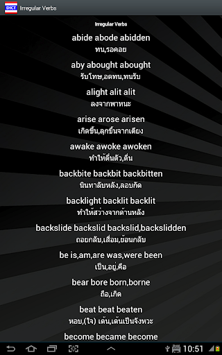【免費教育App】Thai Dict-APP點子