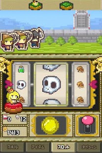   くるぽんアベンジャー- screenshot thumbnail   