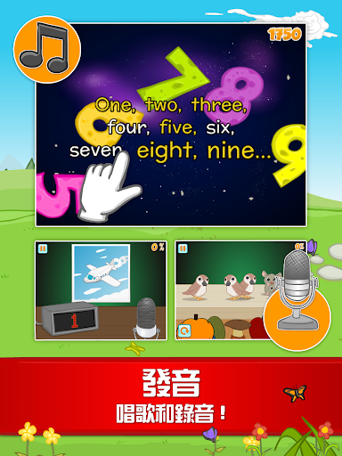 【免費教育App】Studycat快樂英語: 學習遊戲 3-10歲兒童.-APP點子