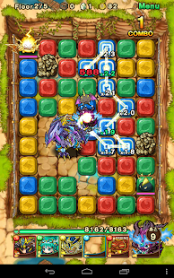  ポコロンダンジョンズ- スクリーンショットのサムネイル  