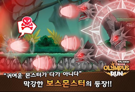 How to get 올림푸스런 for Kakao patch 1.2.3.18 apk for bluestacks