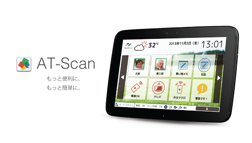 AT-Scan Lite