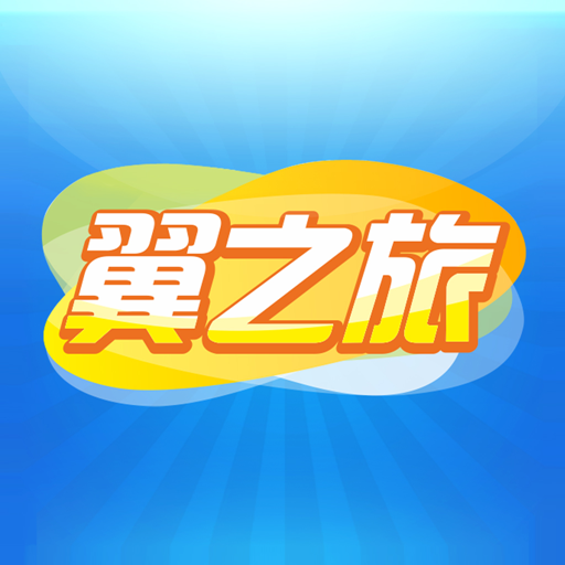 翼之旅 旅遊 App LOGO-APP開箱王