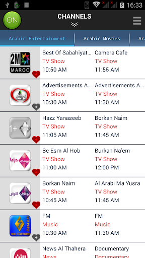 【免費娛樂App】What's On Arabia: TV Guide App-APP點子