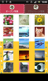 Private BOX poster 3