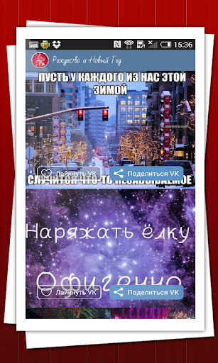 【免費書籍App】Рождество и Новый Год-APP點子