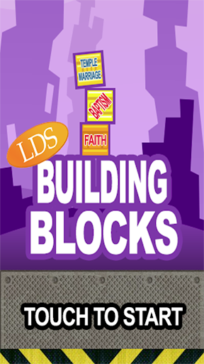 【免費動作App】LDS Building Blocks-APP點子