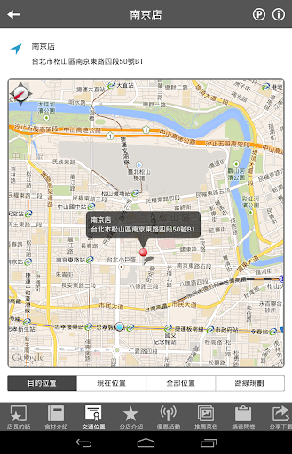 【免費生活App】鍋爸涮涮鍋-APP點子