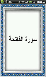 Al-Fatiha poster 1