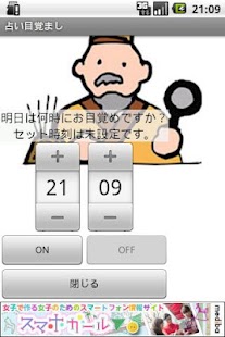 How to download Fortune-telling alarm clock 1.0.5 apk for bluestacks