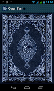Free Download Holy Quran (read and reading) APK