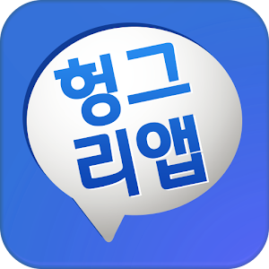 크리티카모바일 공략집 通訊 App LOGO-APP開箱王