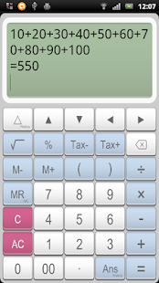 Calculator PanecalST Plus - screenshot thumbnail