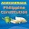 Philippine Constitution Download on Windows