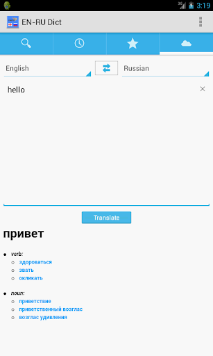 【免費書籍App】English<->Russian Dictionary-APP點子