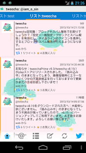 Free Tweecha Theme:Pi-chan Nichijo APK for Android