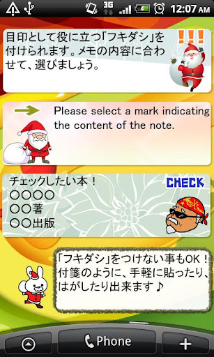 【免費個人化App】Memo Pad Widget Santa Claus-APP點子