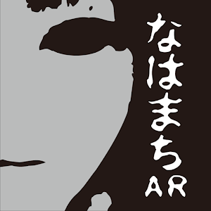 Naha City AR - Horror.apk 1.0.1