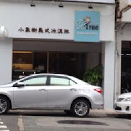 小象樹義式冰淇淋