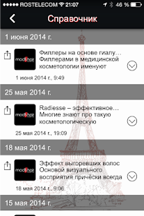 Download Салон красоты Mod's Hair APK