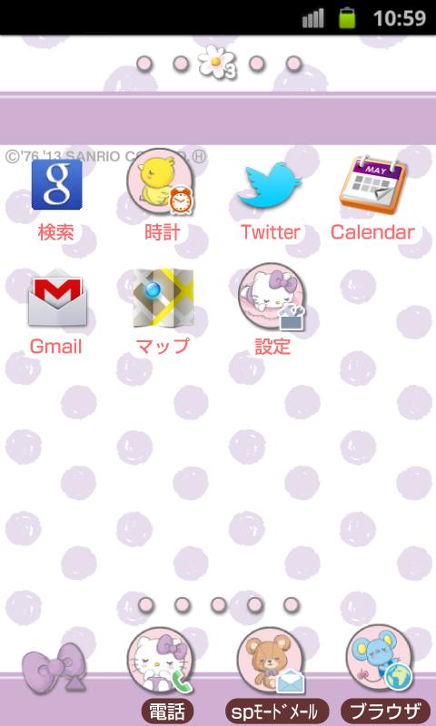 HELLO KITTY Theme85 Screen 2