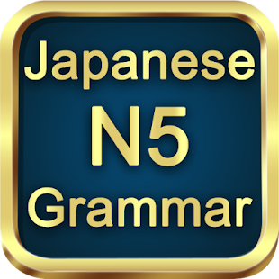 Free Download Test Grammar N5 Japanese APK