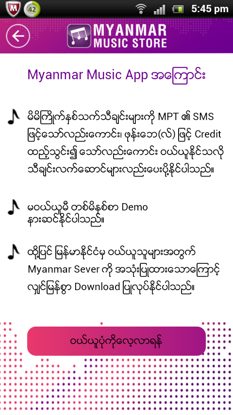 Free Download Myanmar Ringtone Mp3