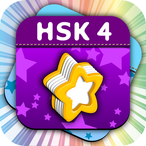 HSK Level 4 Chinese Flashcards 教育 App LOGO-APP開箱王