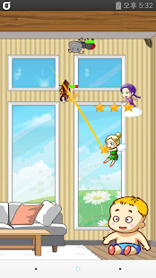 Free Gardian LuLu - Defence APK for Android